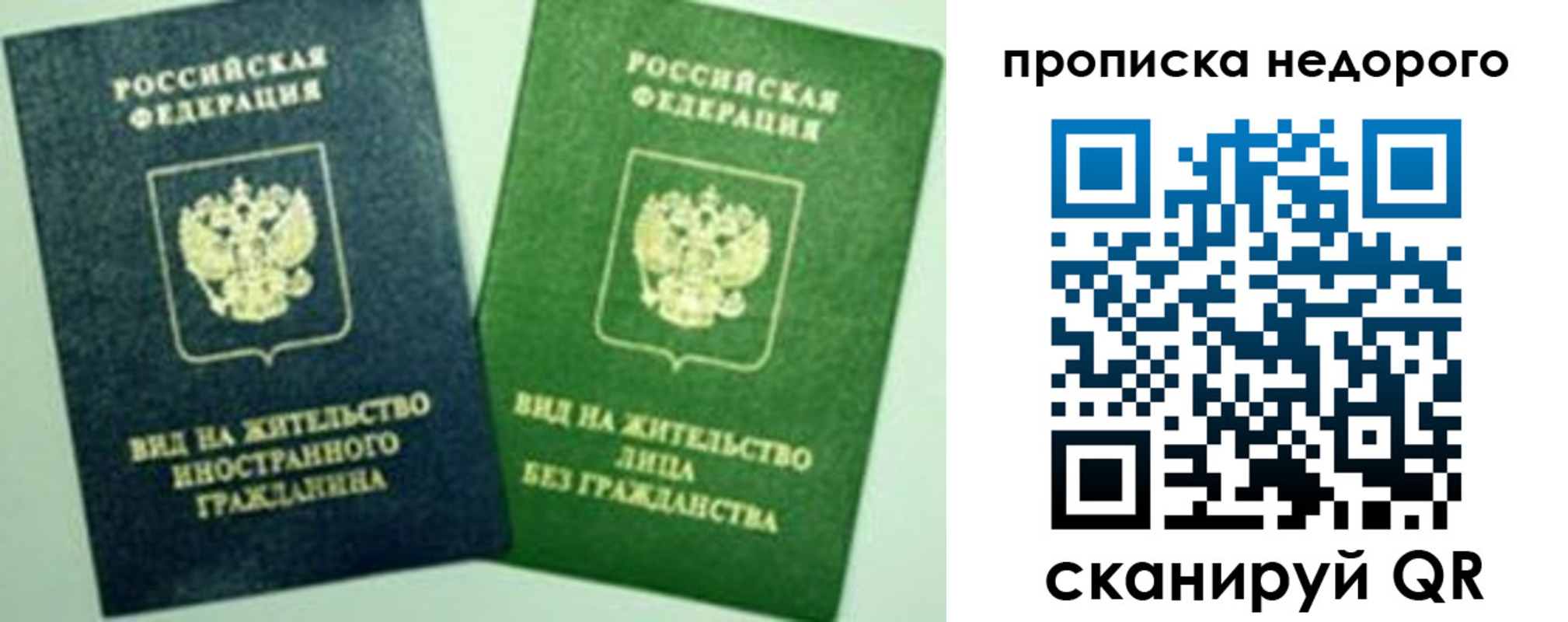 регистрация для школы в Дзержинском